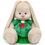 Мягкая игрушка Зайка Ми в платье с земляничкой 23 см